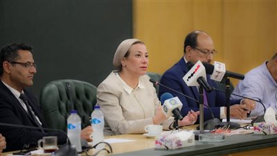 وزيرة البيئة تطلق أولى جلسات الحوار المجتمعي تحت عنوان 