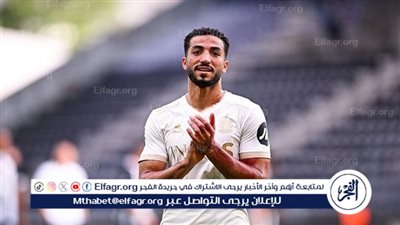 محمد عبدالمنعم يعتذر للتوأم حسن ويعلن استعداده للانضمام لمعسكر منتخب مصر