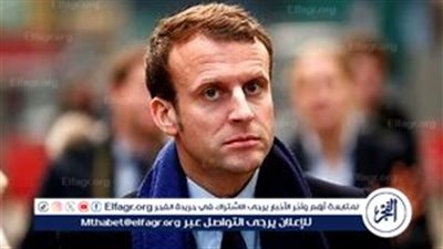 وزير خارجية إسرائيل: سنتخذ إجراء قانونيا بحق ماكرون لمنعه مشاركتنا بمعرض تجاري