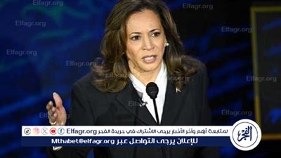 عاجل:- كامالا هاريس تدين الهجوم الإيراني على إسرائيل وتؤكد على دعمها الكامل للدفاع عن الحلفاء