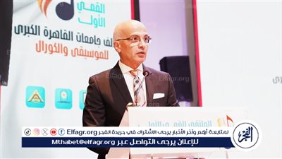 جامعة عين شمس تشهد الملتقى القمي الأول لتحالف جامعات القاهرة الكبرى للموسيقى والكورال