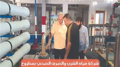 رئيس شركة مياه مطروح يتفقد محطة تحلية براني