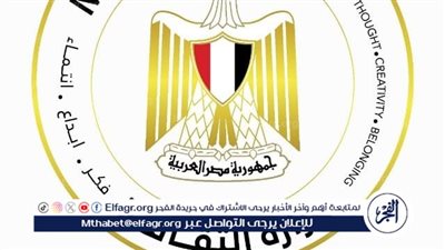 وزارة الثقافة تعلن فتح باب التقدم لجوائز الدولة التشجيعية لعــام 2025