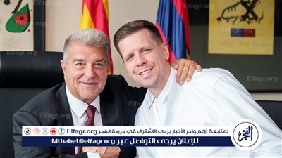 برشلونة ينجح في تسجيل تشيزني قبل مواجهة ألافيس