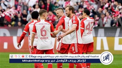 تشكيل بايرن ميونخ الرسمي لمواجهة أستون فيلا في دوري أبطال أوروبا