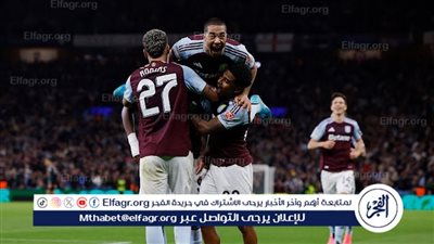 هدف أستون فيلا أمام بايرن ميونخ في دوري أبطال أوروبا