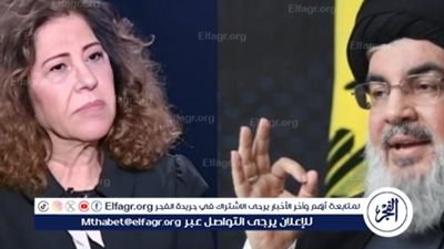 عاجل- بين الفلك والدين والاستراتيجيات.. هل ستعود شخصية حسن نصر الله للحياة كما توقعت ليلى عبد اللطيف؟