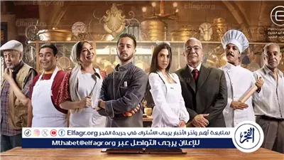 بعد تصدره التريند.. تعرف على تفاصيل مسلسل 