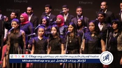 وزارة الثقافة تحتفي بإنتصارات أكتوبر بحفل مواهب ذوي القدرات الخاصة بالأوبرا