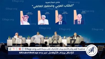 معرض الرياض الدولي للكتاب يناقش إشكالات 