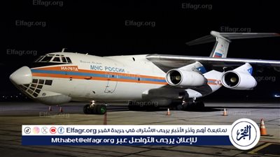 الطوارئ الروسية ترسل 95 متخصصًا إضافيا للمساعدة في عمليات الإنقاذ في ميانمار