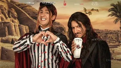 طرح البوستر الدعائي الرسمي لـ ـفيلم دراكو رع