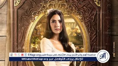 هدي المفتي: تحمست لـ 