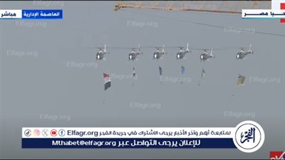 عرض جوي بطائرات الهليكوبتر خلال افتتاح المقر الجديد للأكاديمية العسكرية (فيديو)