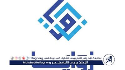 الأميرة عادلة بن عبد الله ترعى فعاليات معرض 