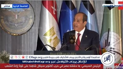 الرئيس السيسي: احتفال أكتوبر هذا العام يأتي وسط تصعيد إقليمي وترقب دولي 