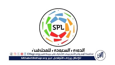 مواعيد مباريات اليوم السبت في الدوري السعودي والقنوات الناقلة