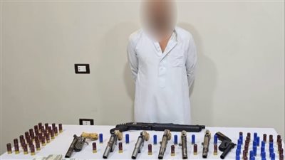 ضبط عاطل بالبحيرة لقيامه بالاتجار في الأسلحة النارية والذخائر دون ترخيص