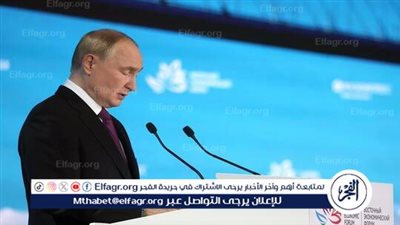 الرئيس الروسي: إفريقيا شريك موثوق وتتمتع بآفاق جيدة للتنمية