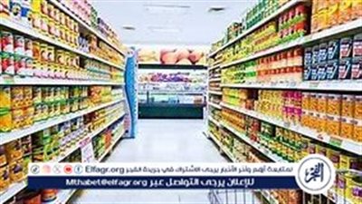 تخفيضات 10% على السلع الغذائية بمناسبة نصر أكتوبر