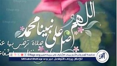 يوم الجمعة..فضل الصلاة على النبي صلى الله عليه وسلم وثوابها وأفضل أوقاتها