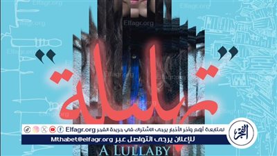 العرض العالمي الأول لفيلم 