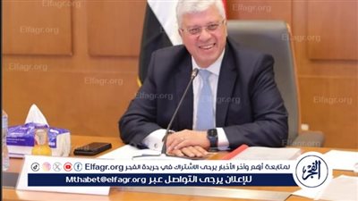 اليونسكو واليونيسف: بنك المعرفة المصري نموذج عالمي للتحول الرقمي في التعليم