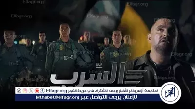 بمناسبة ذكرى نصر أكتوبر.. عرض فيلم السرب مجانًا على Watch it لمدة 3 أيام 