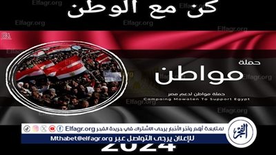 احتفالا بنصر أكتوبر الـ51.. 