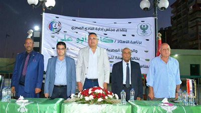 المصري يستضيف احتفالية الجمعية المصرية للإعلام المرئي والمسموع احتفالًا بذكرى انتصارات أكتوبر