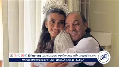 علاء مرسي يتصدر التريند بعد حفل زفاف ابنته على شاب من خارج الوسط الفني