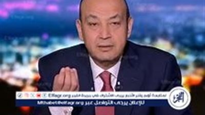 عاجل - عمرو أديب: لا يوجد زملكاوي لديه الجرأة ليكشف ما حدث مع اللاعبين في الإمارات