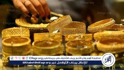 استقرار أسعار الذهب في مصر اليوم 6 أكتوبر 2024