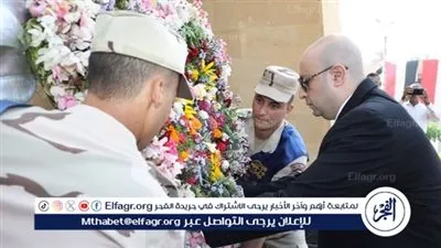 محافظ بني سويف يضع إكليل الزهورعلى النصب التذكاري للشهداء احتفالا بذكرى أكتوبر 