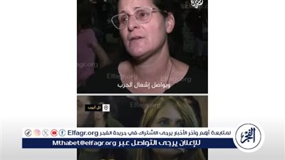 متظاهرون إسرائيليون: 