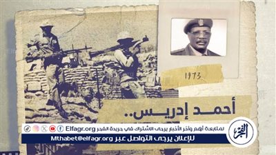 شفرة النصر.. اللغة النوبية وسر نجاح حرب أكتوبر المجيد