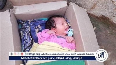 العثور على رضيع حديث الولادة في كرتونة بمغاغة شمال المنيا