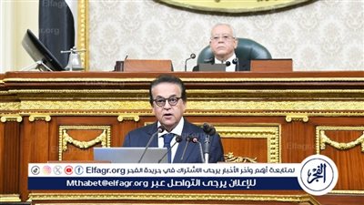 وزير الصحة للنواب: جميع المواطنين سيدخلون غطاء التأمين الصحي بحلول عام 2032