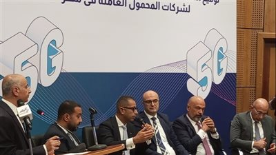 المصرية للاتصالات توقع ضوابط تقديم خدمات الجيل الخامس