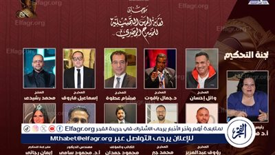 تنطلق فعالياته بعد غد الأربعاء.. النسخة السابعة من مهرجان نقابة المهن التمثيلية 