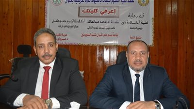 جامعة الأزهر بأسيوط تنظم ندوة تحت عنوان اعــرفي كليتك بـكلية العلوم بنات  