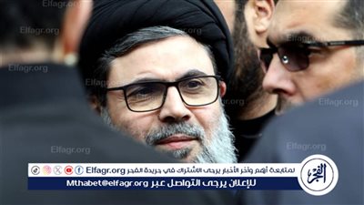  اختفاء صفي الدين يربك الأجواء في لبنان.. حزب الله بين الصمت والترقب