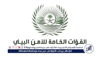 القوات الخاصة للأمن البيئي ونادي الصقور السعودي يوقعان مذكرة تفاهم