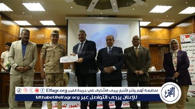 جامعة الفيوم: ندوة بعنوان 