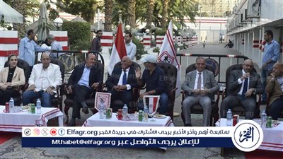 الزمالك يفتتح مركزًا طبيًا في ميت عقبة