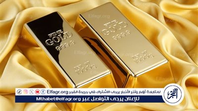 أسعار سبائك الذهبBTC  اليوم الاربعاء 30-10-2024 في محافظة قنا