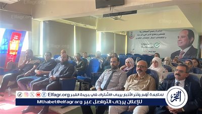 المؤتمر العلمي للأنف والأذن والحنجرة بالفيوم يوصي بتوسيع نطاق التعامل مع فرع التخاطب