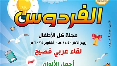 وزير الأوقاف: كل إنسان يستطيع أن يخدم وطنه من مكانه ويكون بطلًا