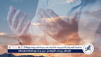 فضل الدعاء يوم الجمعة وأفضل الأوقات لاستجابته