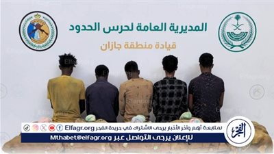 جازان: القبض على 5 مخالفين لنظام الحدود لتهريبهم 130 كيلوجرامًا من القات
